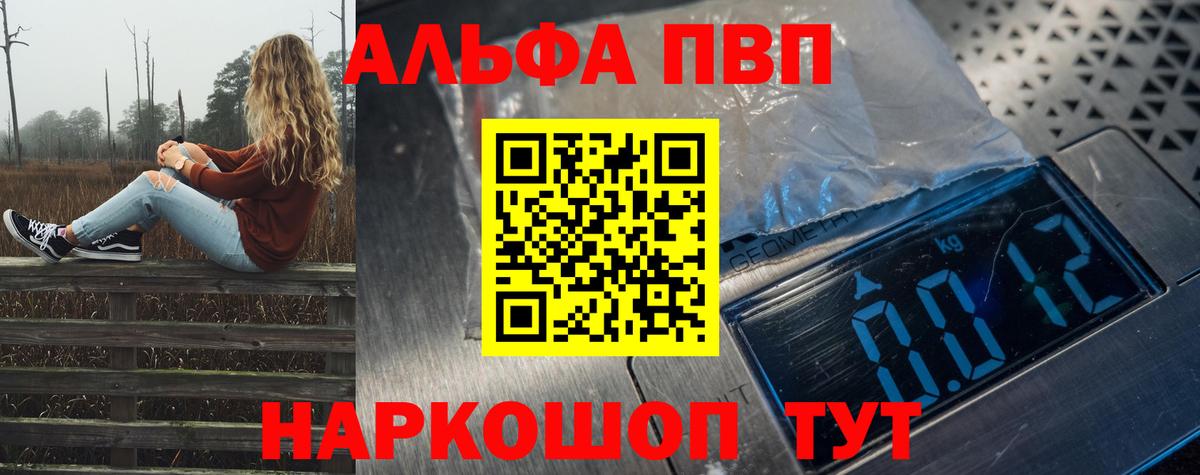 Корсаков  A-PVP СК  А ПВП  Вход с VPN  A PVP СК КРИС  APVP СК 