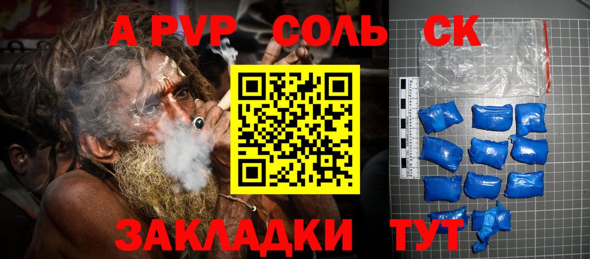 Меф   Корсаков  Вход с VPN  NBOMe  Гашиш  МАРИХУАНА  LSD-25 