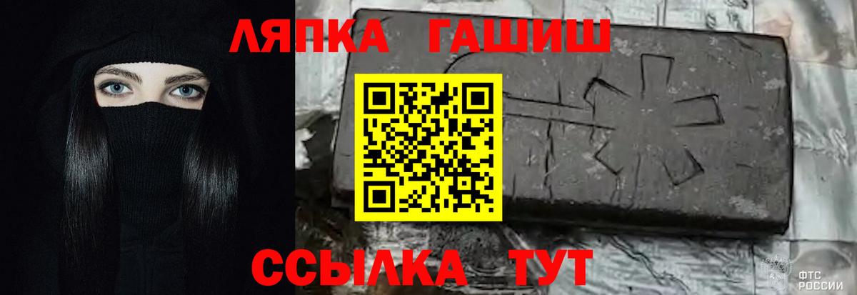 Гашиш  ГАШ убойный  Вход с VPN  закладка  Корсаков  ГАШ Изолятор 