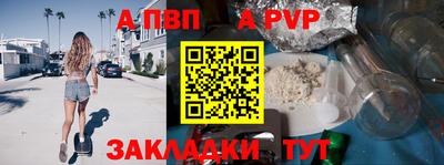 гашишное масло Конаково