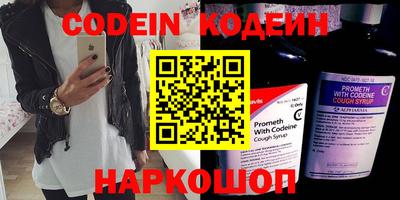 гашишное масло Конаково