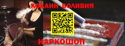 гашишное масло Конаково