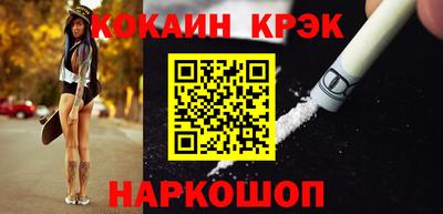гашишное масло Конаково