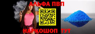 гашишное масло Конаково