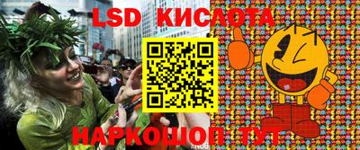 кокаин VHQ Комсомольск-на-Амуре