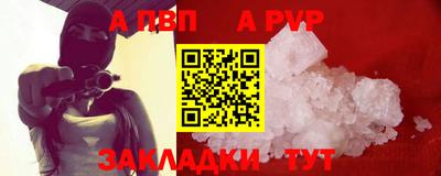 гашишное масло Конаково