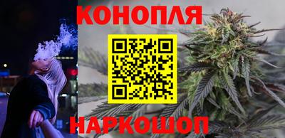 гашишное масло Конаково