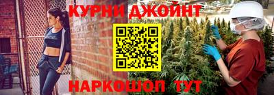 гашишное масло Конаково