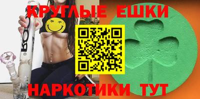 кокаин VHQ Комсомольск-на-Амуре