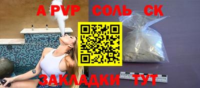кокаин VHQ Комсомольск-на-Амуре