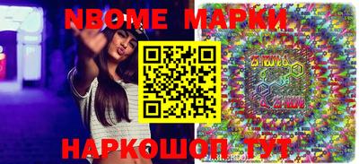 гашишное масло Конаково