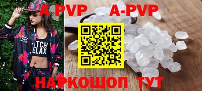 гашишное масло Конаково