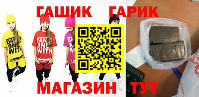 герыч Коммунар