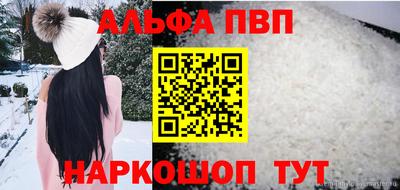 гашишное масло Конаково