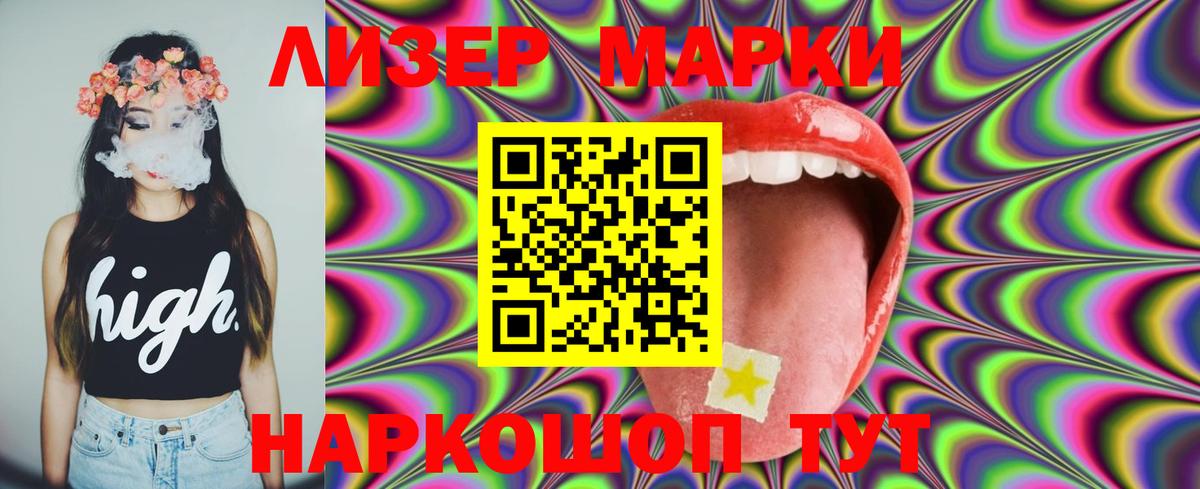 ЛСД экстази ecstasy Корсаков