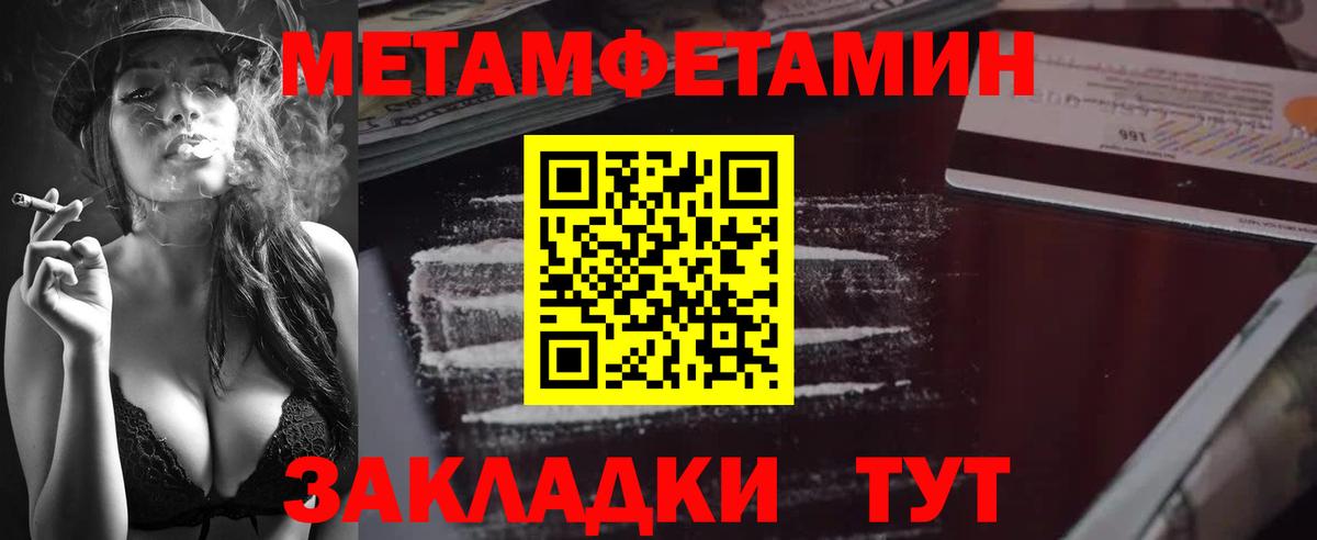 Корсаков  МЕТАМФЕТАМИН мет  МЕТАМФЕТАМИН мет  Вход с VPN 