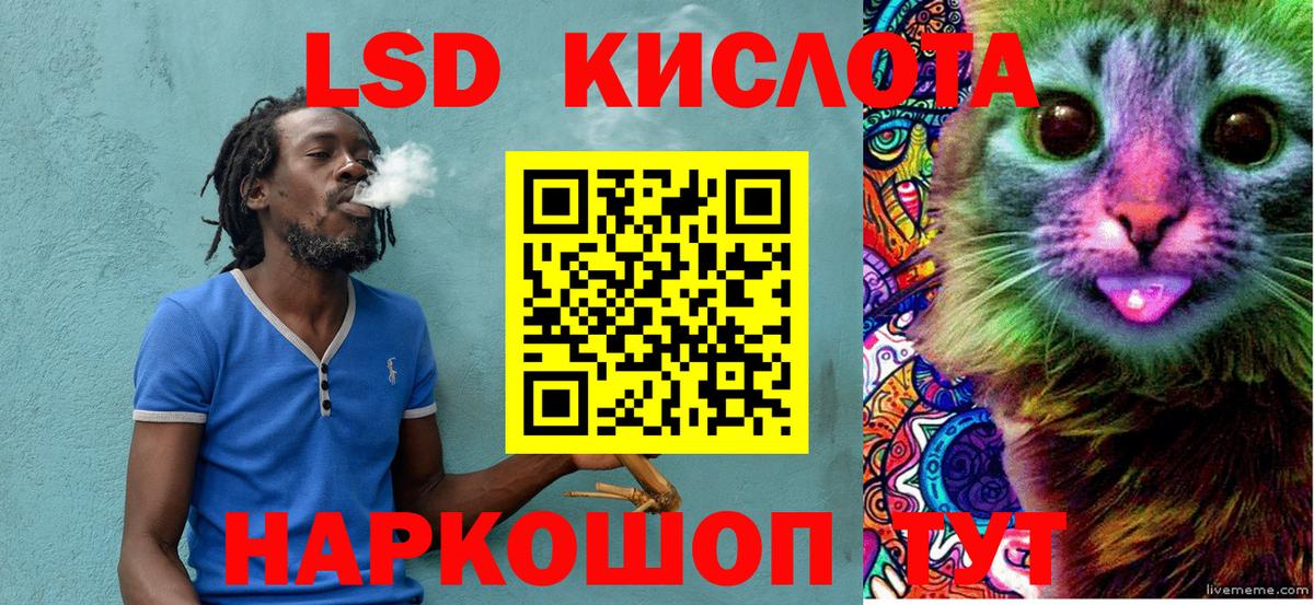 Корсаков  Марки NBOMe  Марки N-bome 1500мкг  Вход с VPN  Марки N-bome 1500мкг 