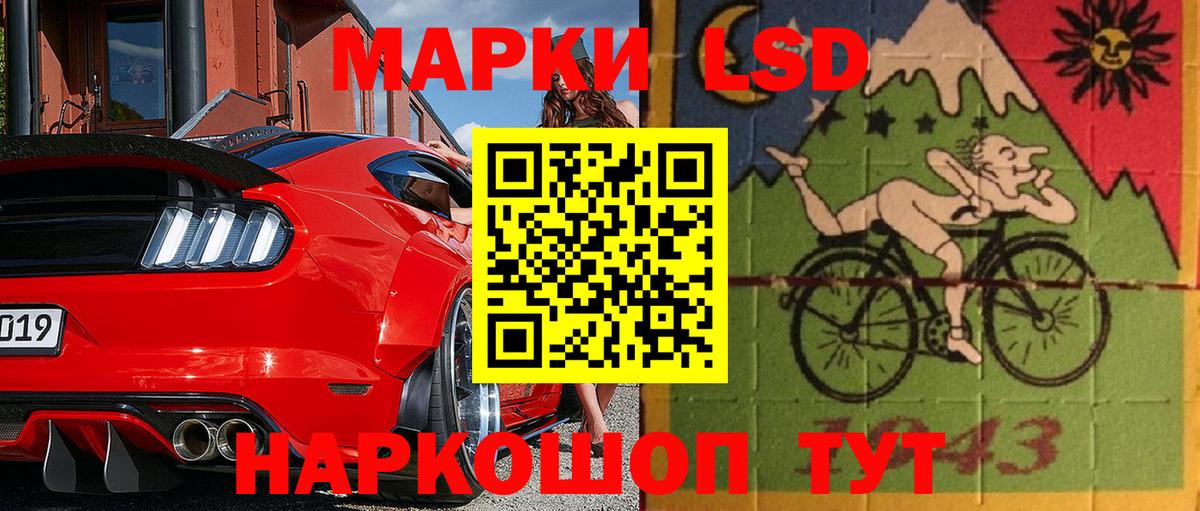 Галлюциногенные грибы Корсаков