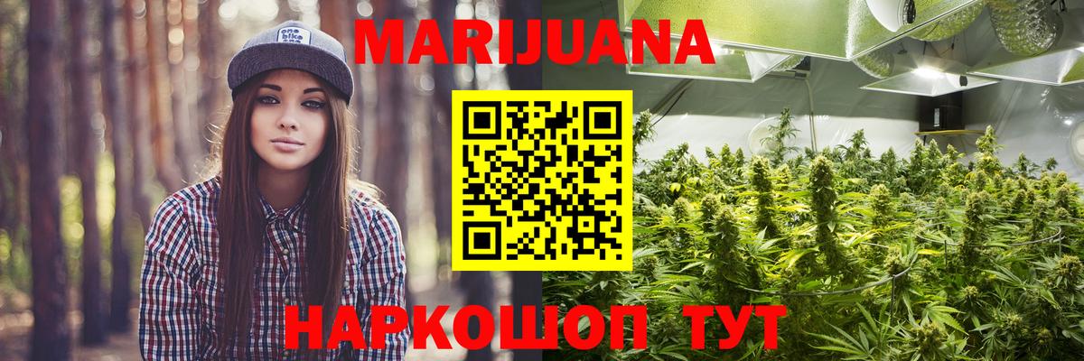 Каннабис конопля  Шишки марихуана Bruce Banner  Вход с VPN  Шишки марихуана MAZAR  Корсаков 